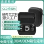 便携定制跨境防摔硬壳包