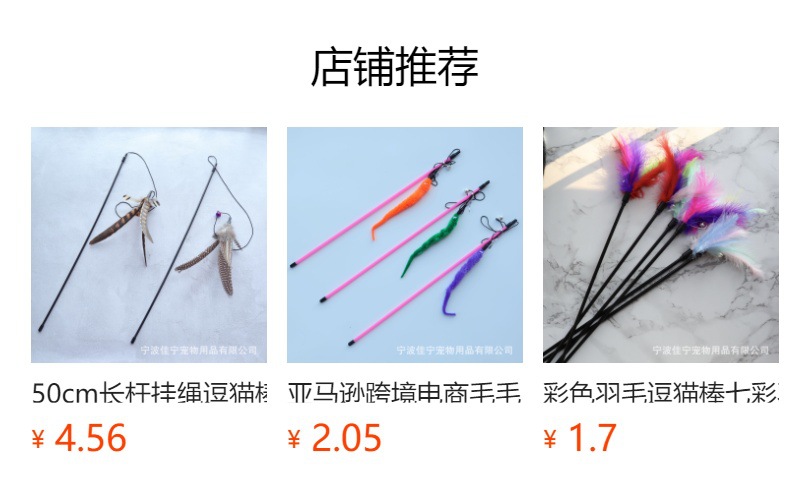 详情图