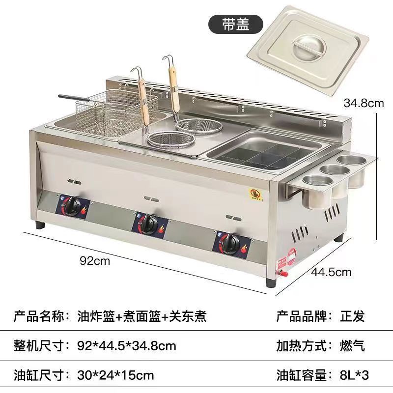 Freidora de gas comercial, olla de cocción de Kandong, patatas fritas de gas, pollo frito, olla de cocción integral