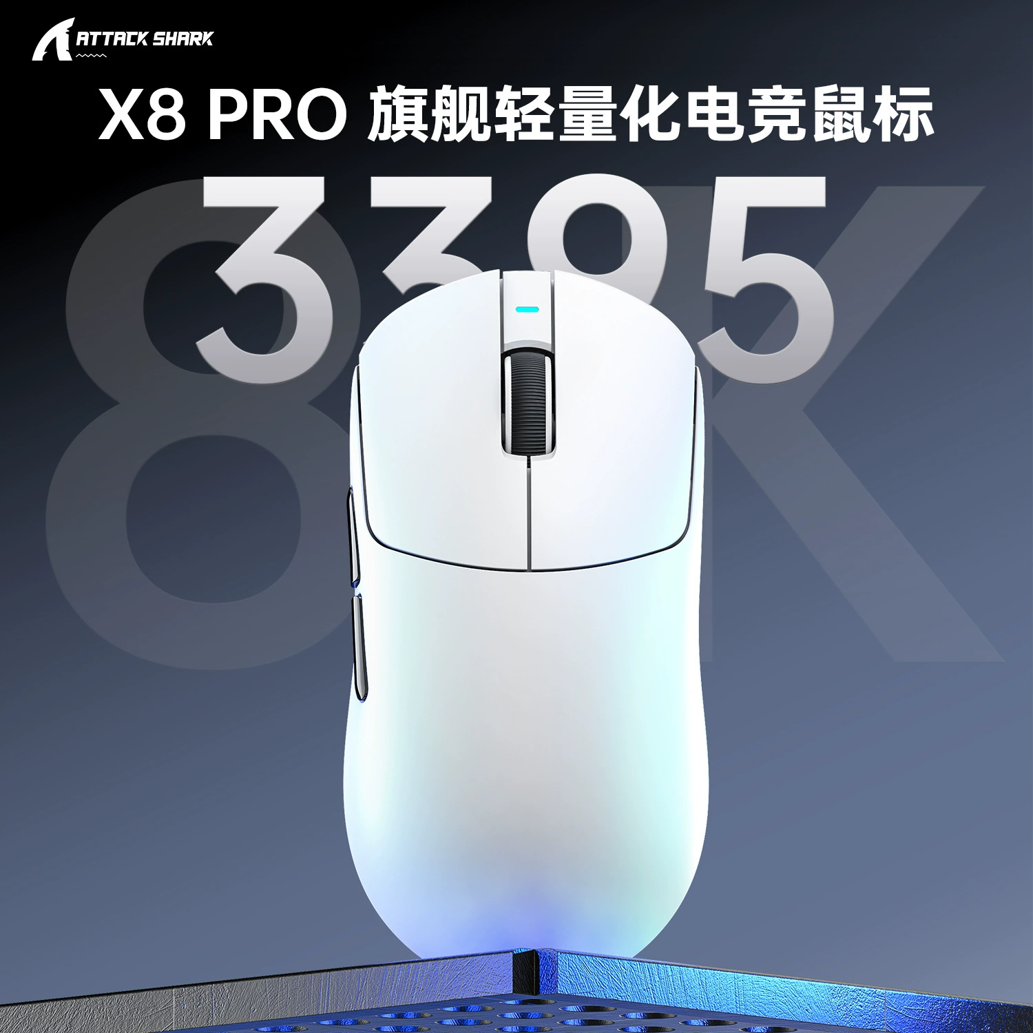 ATTACK SHARK Attack Shark X8PRO Wireless Mouse Lightweight PAW3395 Game Three-Mode Bluetooth 8K