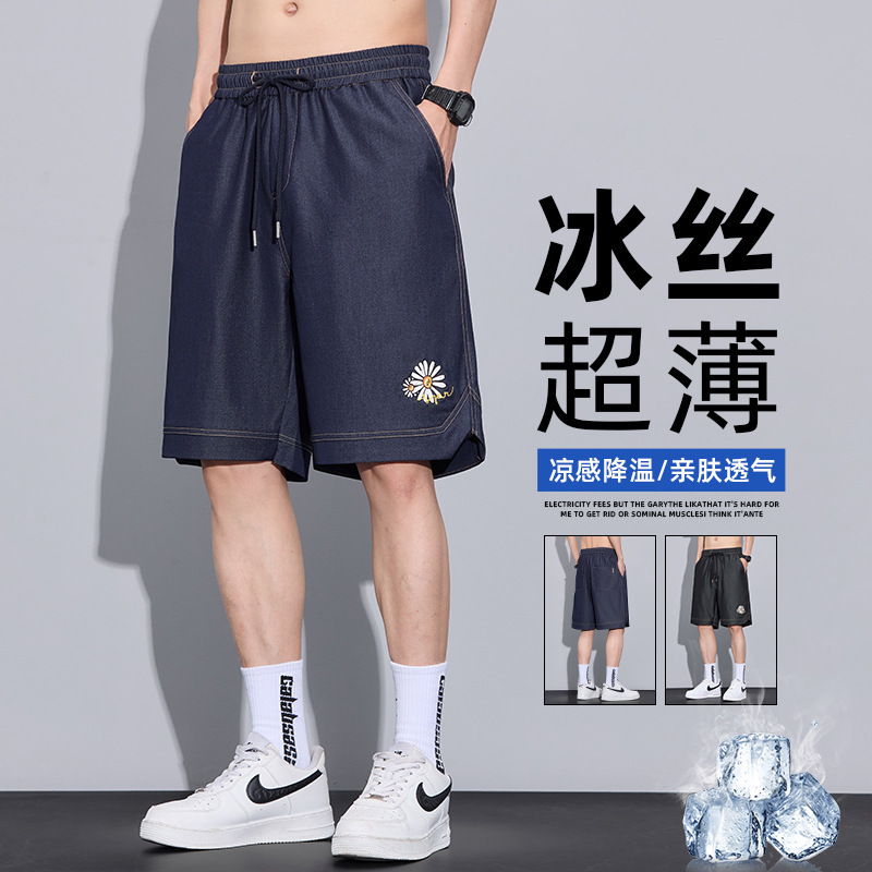 Ice Silk Stretch Summer Casual Shorts for Men 2026 New Loose Versatile Five-Point Pants Sports Mid-Length Pants Men's Trousers