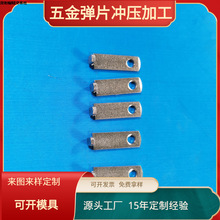 厂家供应折弯90度插头片 美规插脚 7字电源铜片 插座铜片JF-1010