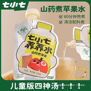 ����ɽș���O���������B�Bˮ��ͯ��ʳ�o������Ͻ���������