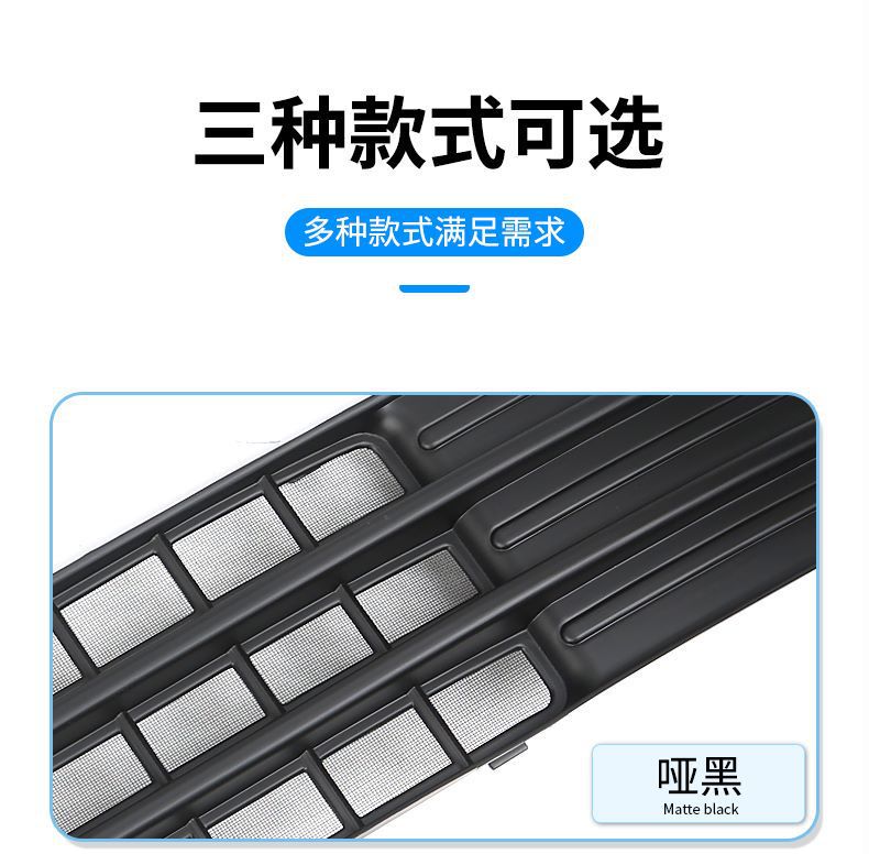 Suitable for 24 Zero-Run C10/C16 Insect-Proof Net, Middle Net, Water Tank Protective Net Buckle Installation, No Need to Disassemble, Modified Car