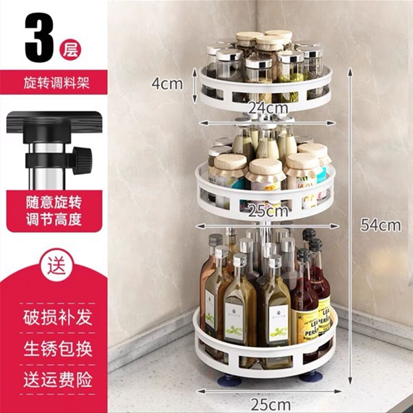 Blanco redondo de tres capas