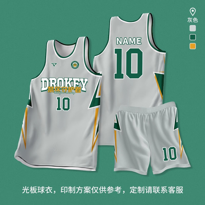 团购大学生美规运动篮球服套装  学校比赛训练速干复古美式篮球衣|undefined