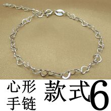 520情人节礼物送女友S925海洋之心纯银手链女士女款可调 心形手链