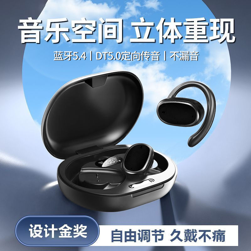 GT760 auriculares inalámbricos Bluetooth de larga duración para llamadas de reducción de ruido, carreras deportivas, mini general al por mayor