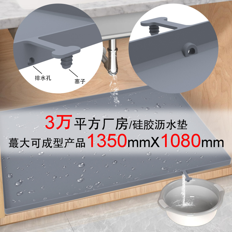 Silicone Undersink Pad Bar Counter Cabinet Water Leakage Protection Pad Oversized Kitchen Bathroom Drain Pad with Water Outlet Silicone Undersink Pad Bar Counter Cabinet Water Leakage Protection Pad Oversized Kitchen Bathroom Drain Pad with Water Outlet