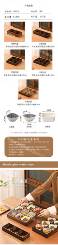 Walnut wood color nine-grid tray household snack tray fruit snack tray tea cozy tea tray divided plate