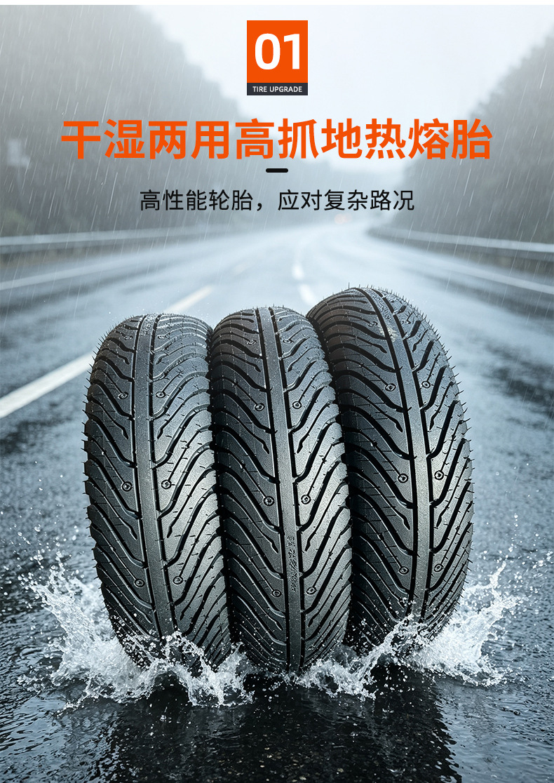 Factory sales Vibrato Tiger 300-10 vacuum 14x 2.50 electric car vacuum tire takeaway vacuum thickening