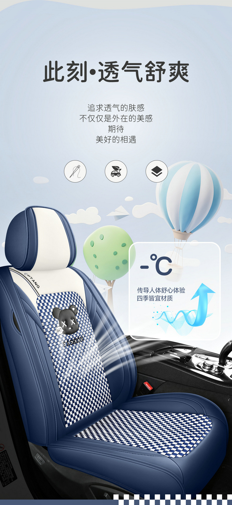 2025 New All-Inclusive Ice Silk Cartoon Four-Season Universal Car Seat Cushion Seat Cover Manufacturer Wholesale