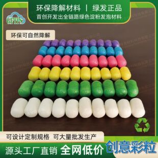 ���Ͳ�ɫħ��DIY������ ���۰l��ȫ������ĭ����̼�h�����f�����