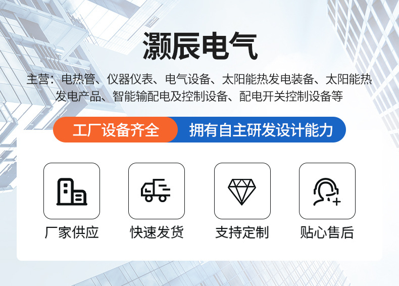 Automatic temperature control, electric heating, tropical solar energy pipeline, anti freezing and h