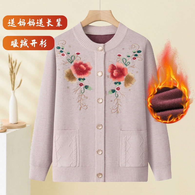 中老年人秋冬装保暖毛衣奶奶加绒外套女妈妈绣花针织衫老太太衣服|undefined