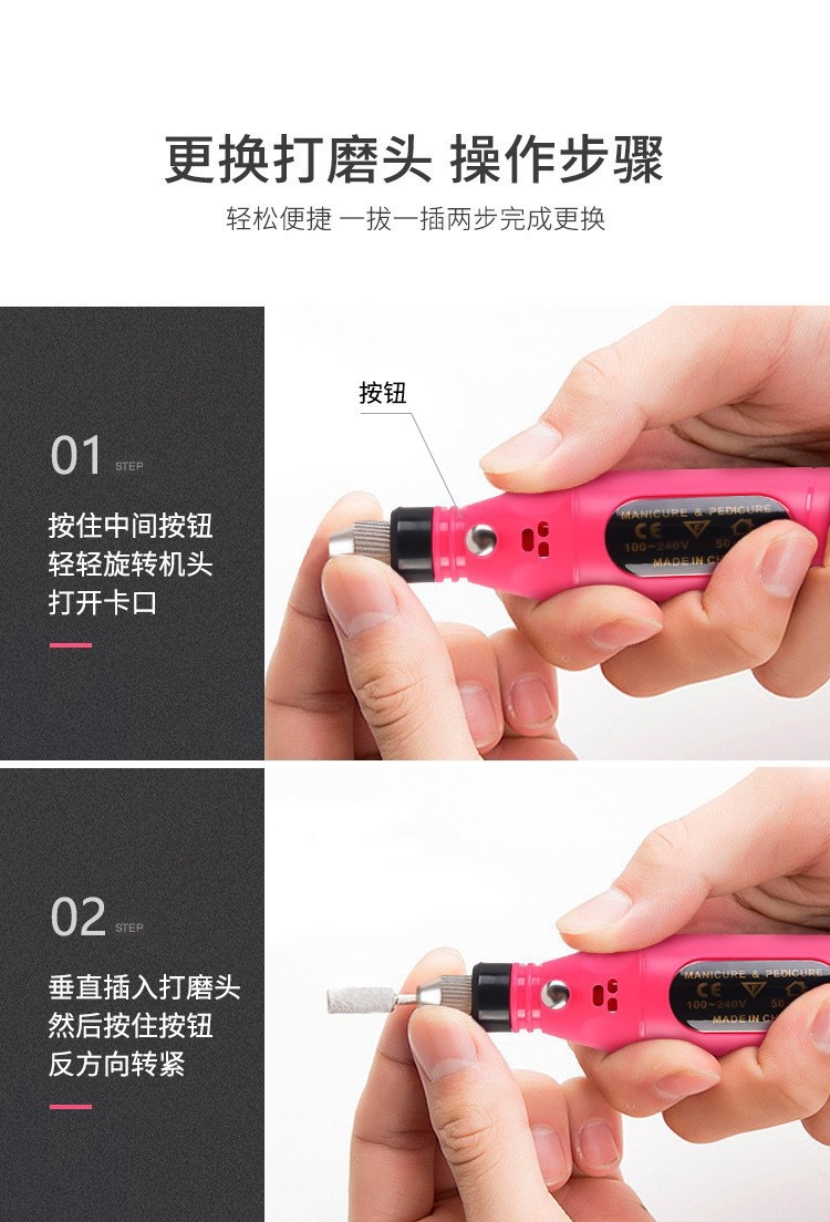Cross-Border Portable Electric Nail Grinder Callus Remover Polishing Electric Manicure Tool USB Pen-Style Nail Filing Machine