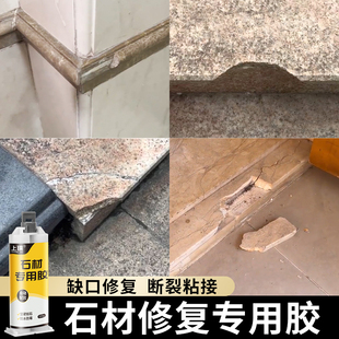 Marble Bonding Marble Glue Stone Repair Paste Tile Falling Off Glue Crack Adhesive Ab