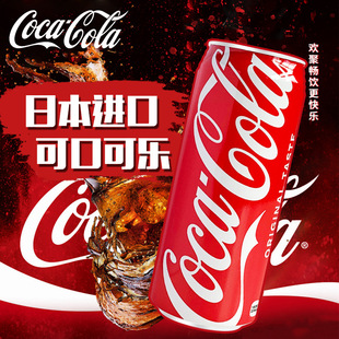 �ձ��M��fanta/���_��ζ��ˮ500ml/���b�ɿڿɘ����ѹ�ζ̼�����