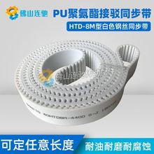 8M��ɫ�۰���PU䓽z���gͬ����HTD8M3816 3824 3832 3840