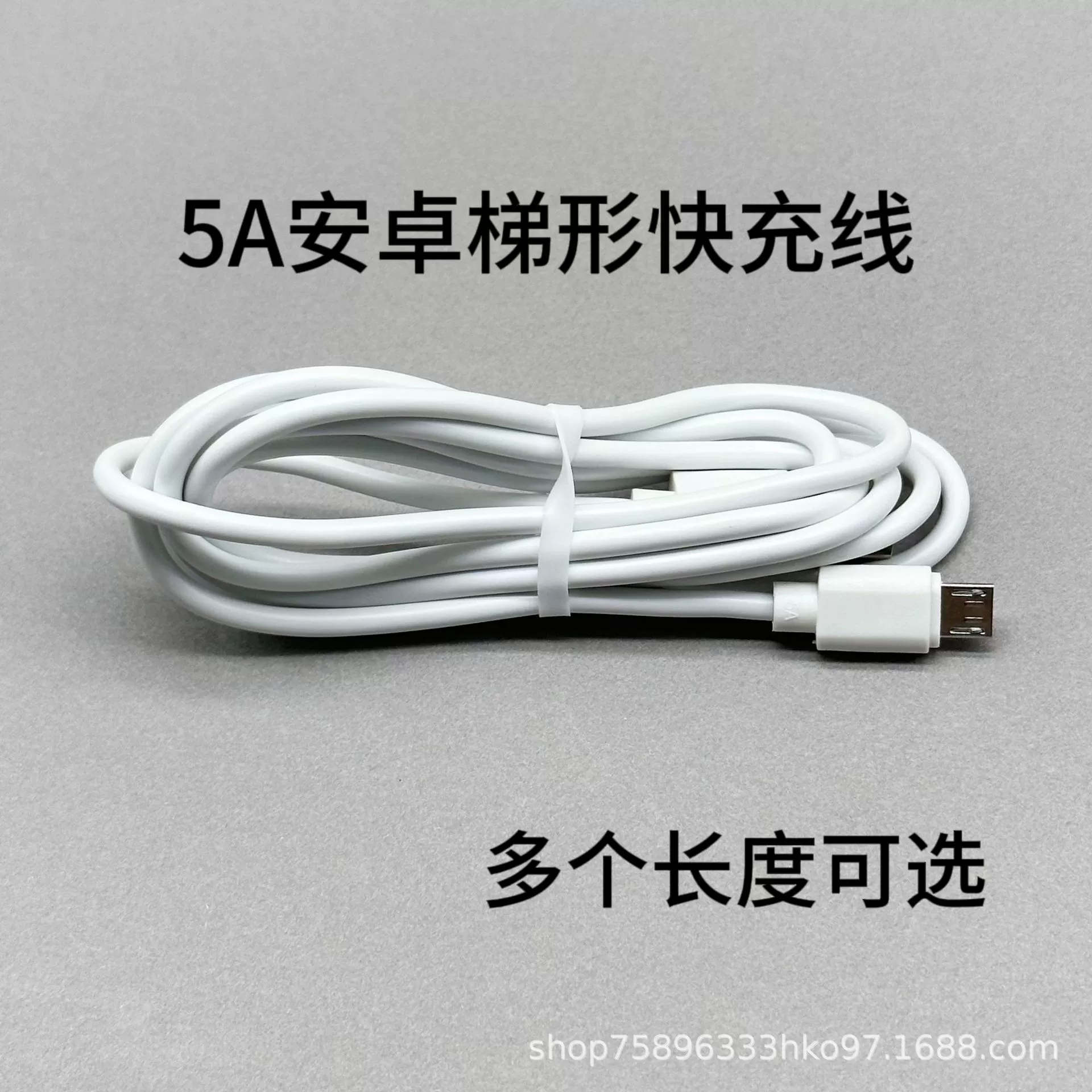 Подходящий к typec Android Huawei Xiaomi Apple флеш-зарядный кабель для быстрой зарядки 5A