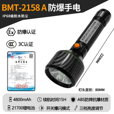 UV fənərlər light charging outdoor super bright - bmt-2158a-upgraded-explosion-proof-model
