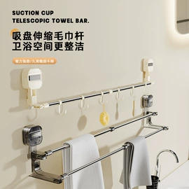 吸盘毛巾架;其他家务清洁;沥水篮、盆