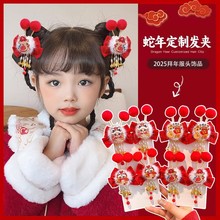 儿童蛇年蝴蝶结发夹头饰发卡2025新款女童对夹红色中国风过年发饰