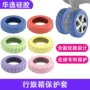 静音耐磨硅胶行李箱轮子