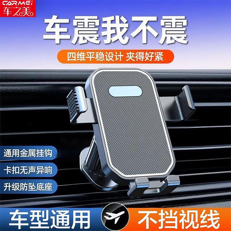 Longqi Car Mobile Phone Holder Car Navigation Special 2025 New Car Fixed Car Support Frame Can Be Shipped on Behalf of Others