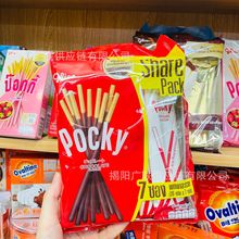 ���l̩�������߰����̰���Pocky�ɿ���ζ��ݮζ�T��ɰ����