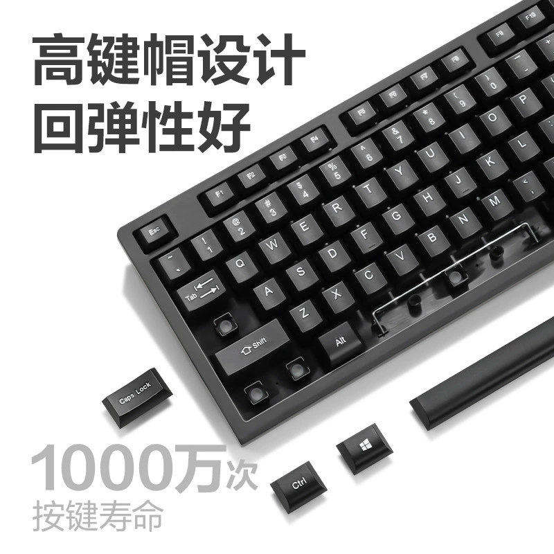Клавиатура Deli 2168ES для компьютера, офисная/домашняя USB-клавиатура с высокими клавишами и кабелем
