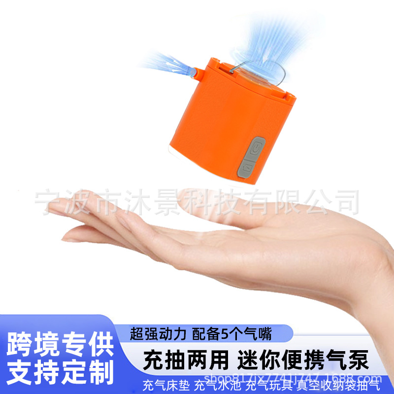 便携无线充气泵抽充两用带照明多功能大功率充电式户外充气泵强力