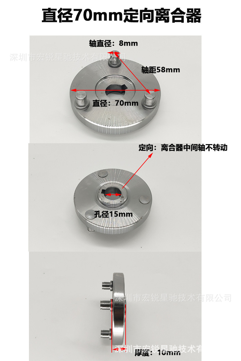 New Electric Bicycle Gear, Bafang Motor Clutch Gear, 36-Tooth Steel Gear, Nylon Gear Wholesale