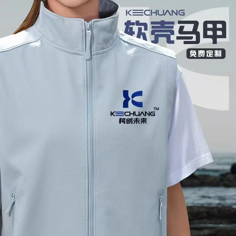 High-End Soft Shell Fleece-Lined Vest Work Clothes Customized for Autumn and Winter 4S Store Sales Company Employee Work Vest with Printed Logo