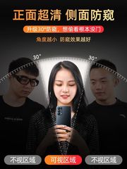 適用opporeno7防窺鋼化膜reno6全屏覆蓋貼膜reno5/4防偷看手機膜