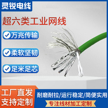 ������I������朾W��S/FTP-CAT6A-4*2*26AWG���I�f�����ξW��