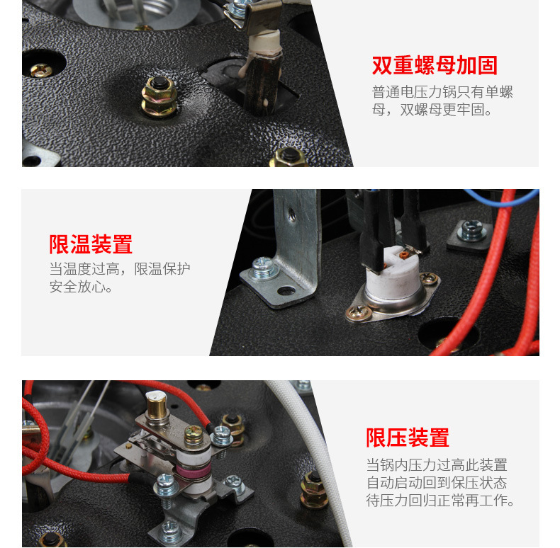 商用电压力锅详情_16.jpg