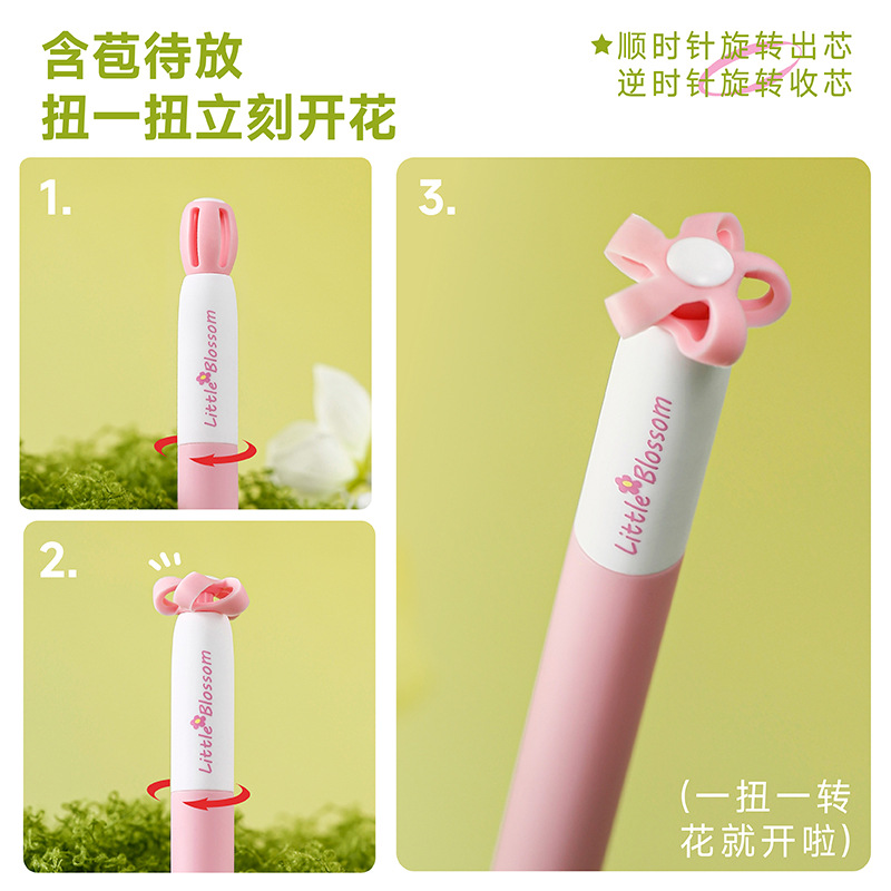 贊仕妞小花旋轉中性筆新款小花頭解壓高顏值0.5碳黑雙珠CS速干