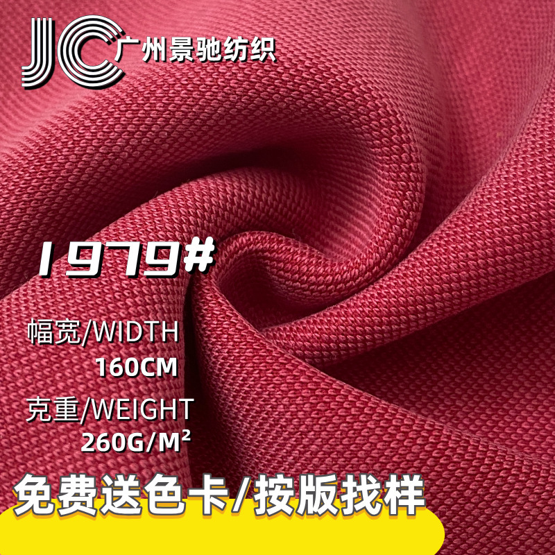 260g Cupro Pique Recycled Fiber Fabric Breathable Casual Men's Polo Shirt Sports Fashion Breathable and Comfortable