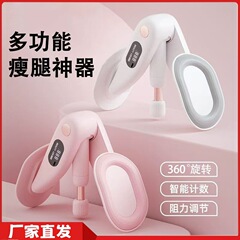 骨盤底筋トレーニング修復器家庭用やせた足の神器