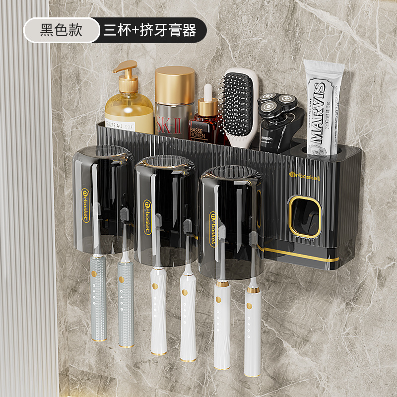 Rack de cepillo de dientes de lujo ligero montado en la pared sin ponche inodoro cepillado Taza estante de cepillo de dientes taza de lavado doméstico traje