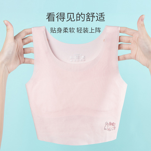 Girls' underwear development period students one stage seamless modal bra junior high school girls vest wholesale summer