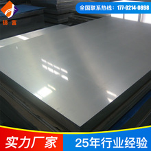 铝板 5052铝板 防锈防腐蚀工业铝板 氧化铝板 尺寸齐全可零切