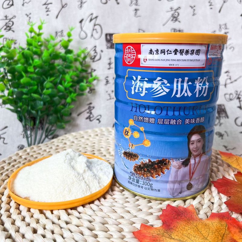 ミカンキョウ種子油霊芝粉320g缶入りナマコ蛋白ペプチド粉中高年沖調食品電気商旅行販売|undefined