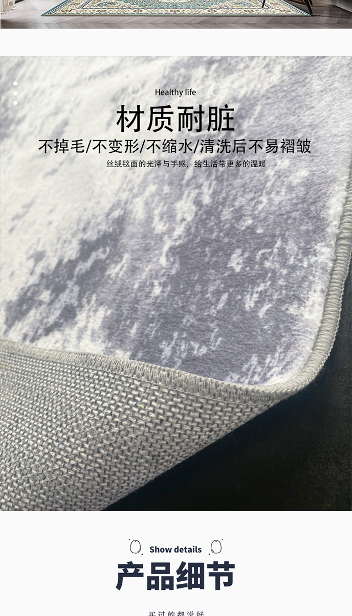 细羊绒棉布tpr防水防滑可折叠机洗 (5).jpg