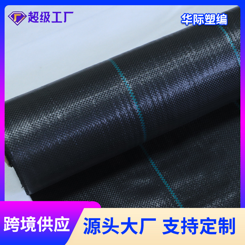 亚马逊跨境供应70克黑色pp编织除草布园艺保湿农用防草布热销防水
