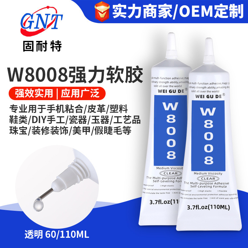 W8008 Fabric Leather Pearl Dot Rhinestone Handmade DIY Plastic Glass Metal Bonding Waterproof Quick-Drying Glue W8008 Fabric Leather Pearl Dot Rhinestone Handmade DIY Plastic Glass Metal Bonding Waterproof Quick-Drying Glue
