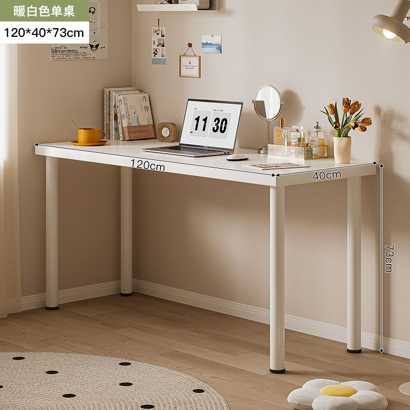 [퀄리티 싱글테이블] 크림화이트 120*40cm