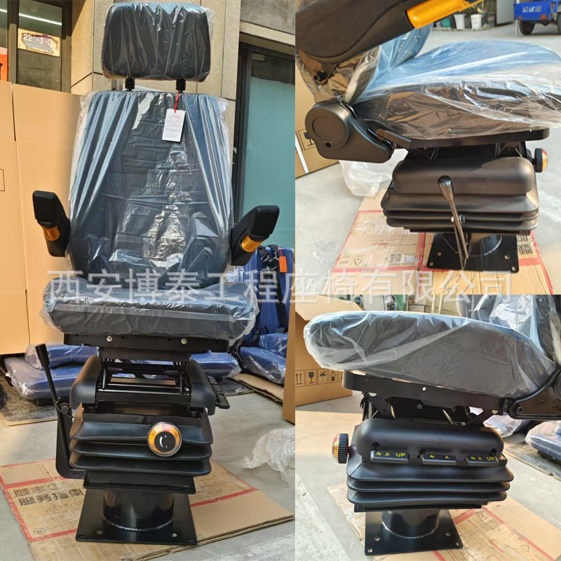 Asiento de la cabina de locomotora eléctrica XZY-004 - 018G asiento giratorio ajustable de amortiguación asiento del conductor del tren