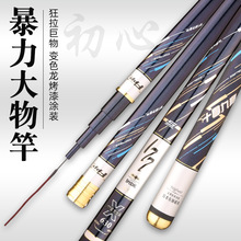 青鲟 黑坑鱼竿12h超轻超硬大物杆暴力飞磕巨物19调黑棍罗非竿青鲟